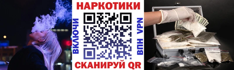 Наркошоп купить COCAIN  Мефедрон  АМФ  Марихуана  Гашиш  Ульяновск
