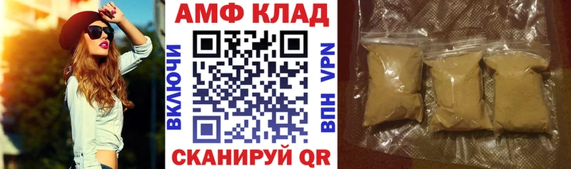 Amphetamine VHQ Купить где Ульяновск