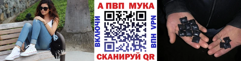 А ПВП Соль Ульяновск