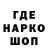 Печенье с ТГК конопля Ty Miklic