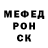 Amphetamine Розовый Champ Crazy