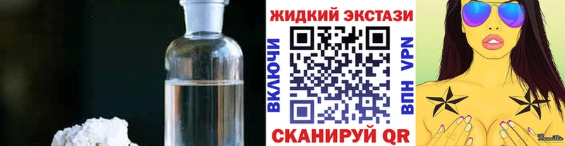 Купить где  Ульяновск  Бутират GHB 