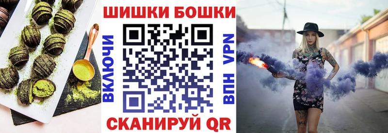 Еда ТГК марихуана  Купить  Ульяновск 