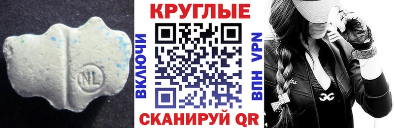 ЭКСТАЗИ Дубай  Купить где  Ульяновск 