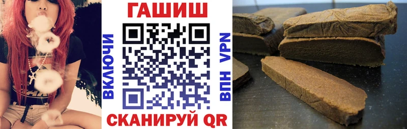 Гашиш Premium  Купить  Ульяновск 
