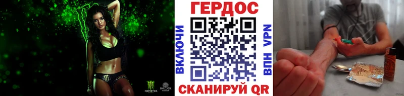 Купить закладки  Ульяновск  ГЕРОИН афганец 
