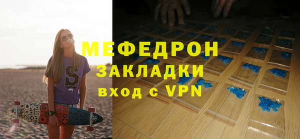 гидра Нефтекумск