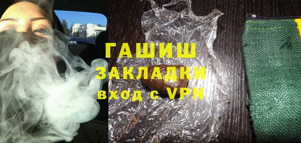 гидра Нефтекумск