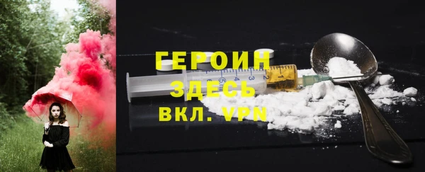 гидра Нефтекумск