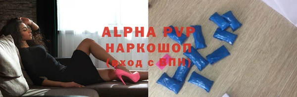 гидра Нефтекумск