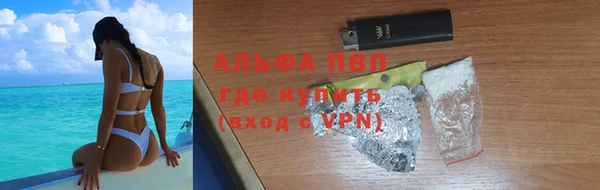 гидра Нефтекумск