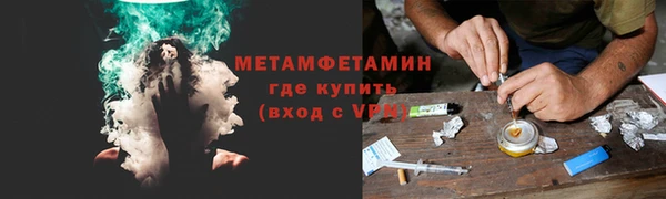 гидра Нефтекумск