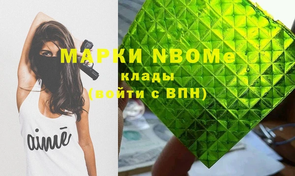 a pvp Нефтегорск