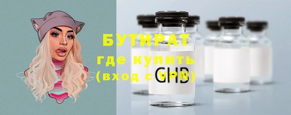 амф Новозыбков