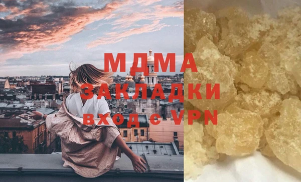 гидра Нефтекумск