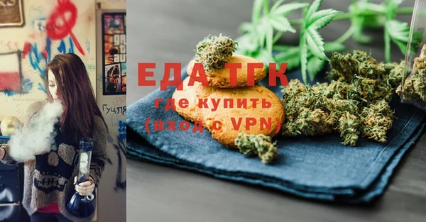 гидра Нефтекумск