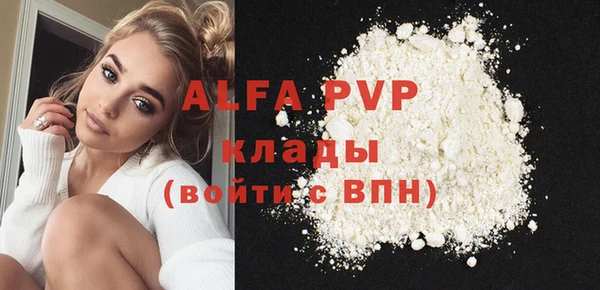 гидра Нефтекумск