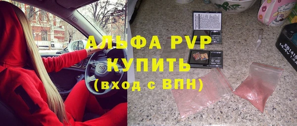 а пвп мука Новодвинск