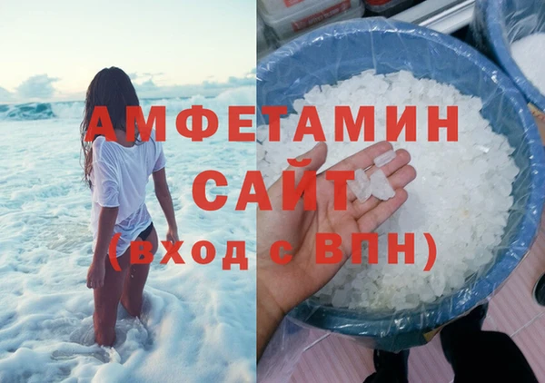 гидра Нефтекумск