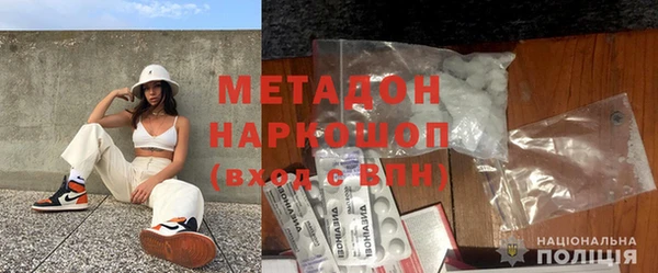 Альфа ПВП Новокубанск