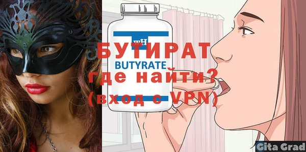 a pvp Нефтегорск