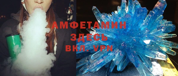 гидра Нефтекумск