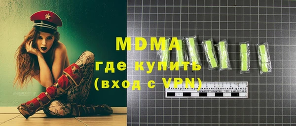 гидра Нефтекумск
