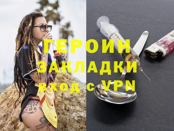 кокаин Нея