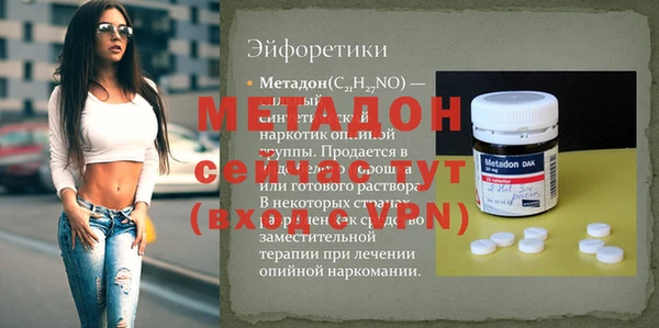гидра Нефтекумск