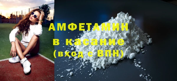гидра Нефтекумск