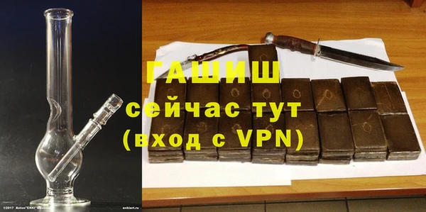 гидра Нефтекумск