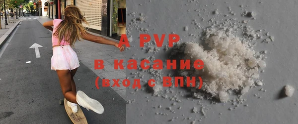 a pvp Нефтегорск