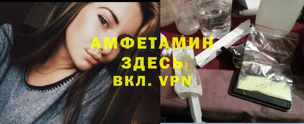 гидра Нефтекумск
