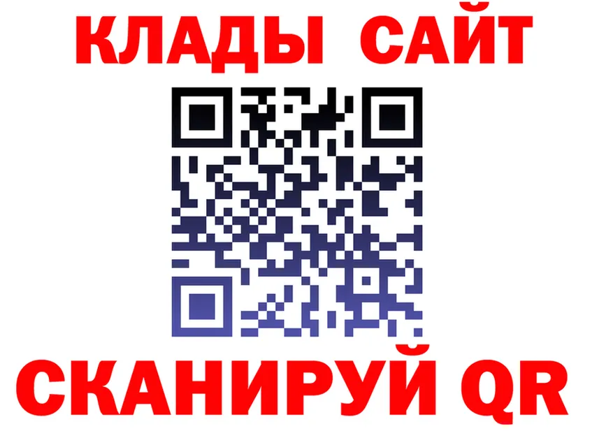 Как найти закладки? darknet официальный сайт Ульяновск