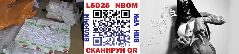 Купить где  Ульяновск  LSD-25 экстази ecstasy 