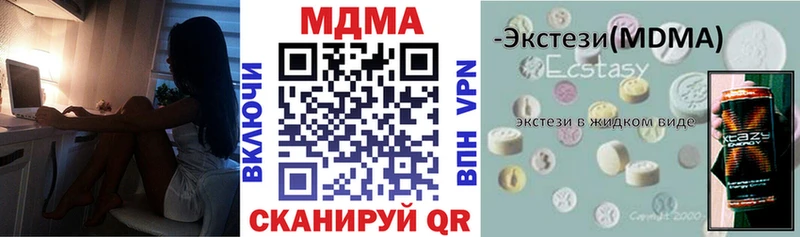 Купить  Ульяновск  MDMA VHQ 