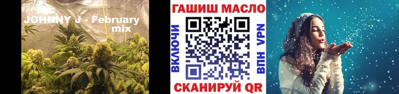 ТГК THC oil Купить закладки Ульяновск