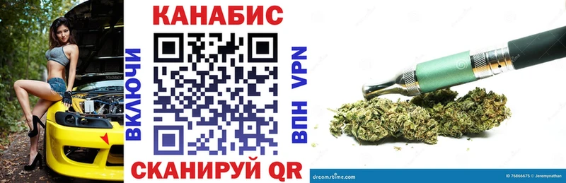Шишки марихуана план  Купить где  Ульяновск 
